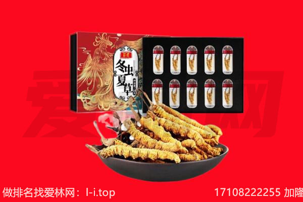 琼中回收礼品
