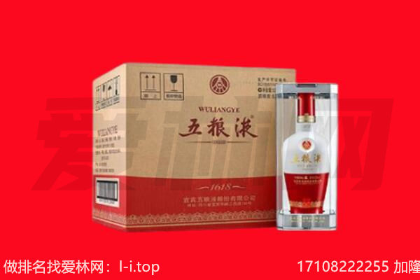 琼中回收名酒