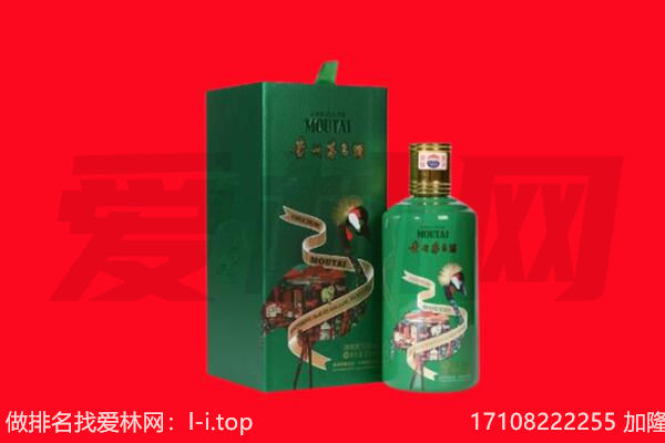 琼中回收出口茅台酒.jpg