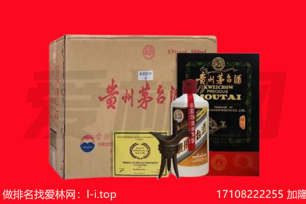琼中回收陈年茅台酒