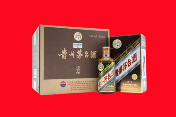 琼中回收50年茅台